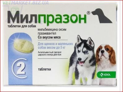 Милпразон для щенков и мелих.собак до 5 кг КРКА ц