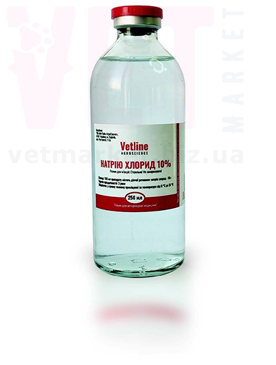 Раствор кальций хлорид 10%, 250 мл, Vetline