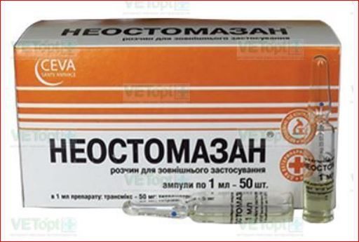 НеоГард 1,0 мл\амп. 50 Олкар