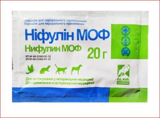 Нифулин МОФ перорал. 20 гр Олкар