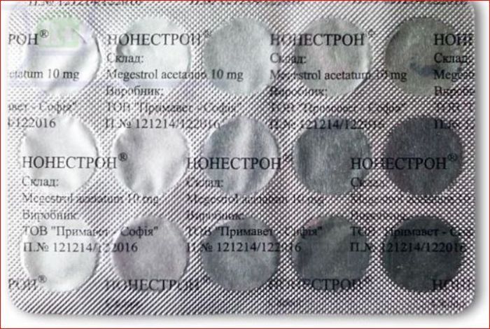 Ноноэстрон 15 Примавет ц
