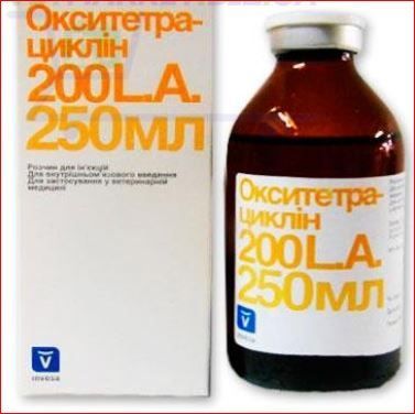 Окситетрациклин 200 ЛА 250 мл Инвеса ц