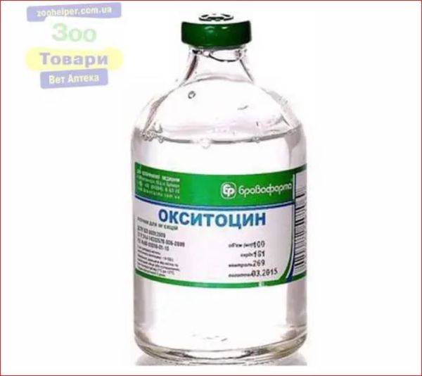 Окситоцин 100 мл Бровафарма ц