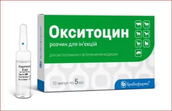 Окситоцин р-р для инъекций 5 мл 10 Бровафарма ц