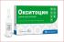 Окситоцин р-р для инъекций 5 мл 10 Бровафарма ц