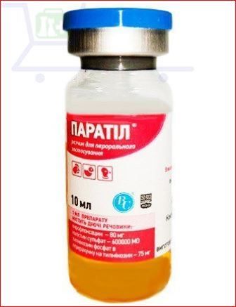 Паратил 10 мл Ветсинтез