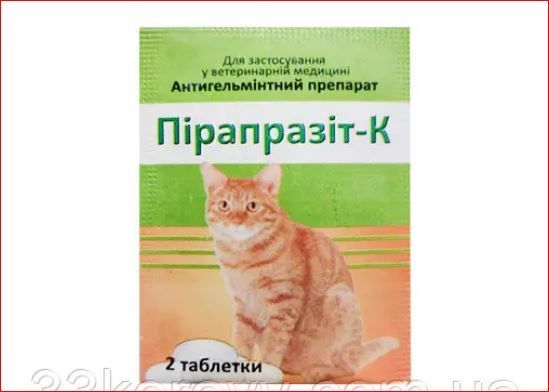Пираплазит 2 Антипаразит Фарматон