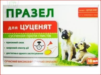 Празел суспензия для щенков 10мл Круг ц