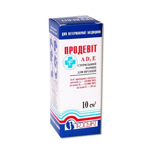 Продевит инъекционный 10 мл Продукт ц