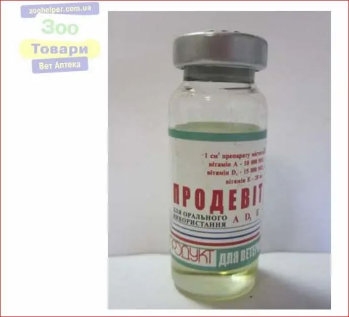 Продевит орал все виды 10 мл  Продукт ц