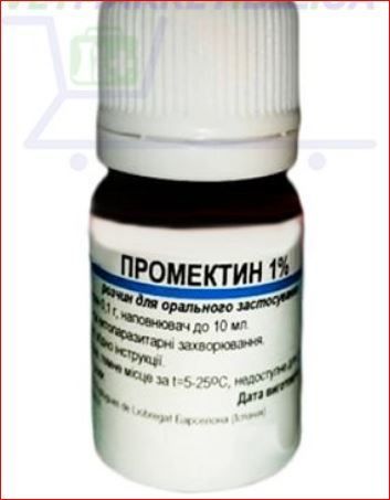 Промектин Оральный р-р 10 мл Инвеса