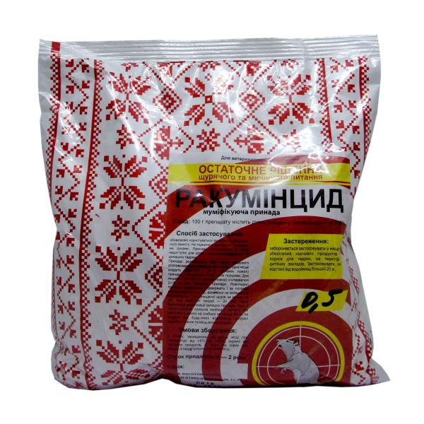 Ракуминицид 500 гр  Круг