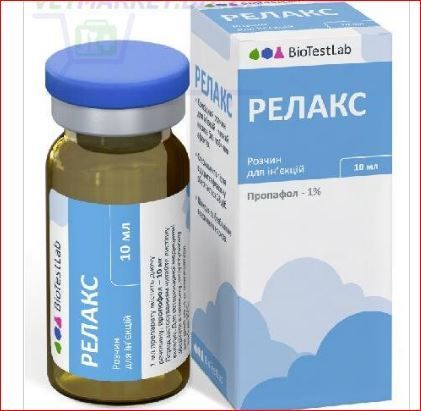 Релакс р-р для инъекций 10 мл БТЛ ц