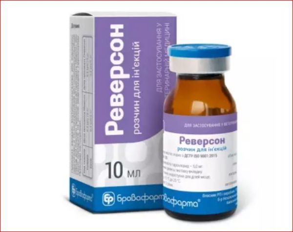Реверсон инъекционный 10 мл Бровафарма ц