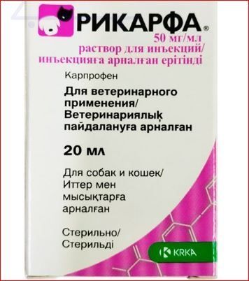 Рикарфа 5% ин 20 мл КРКА