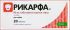 Рикарфа таблетки 50мг со вкусом мяса 20