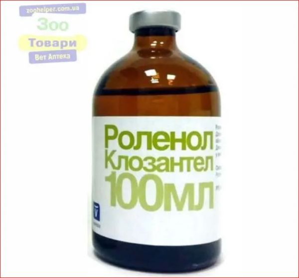 Роленол (Клозантел) 100 мл Инвеса ц