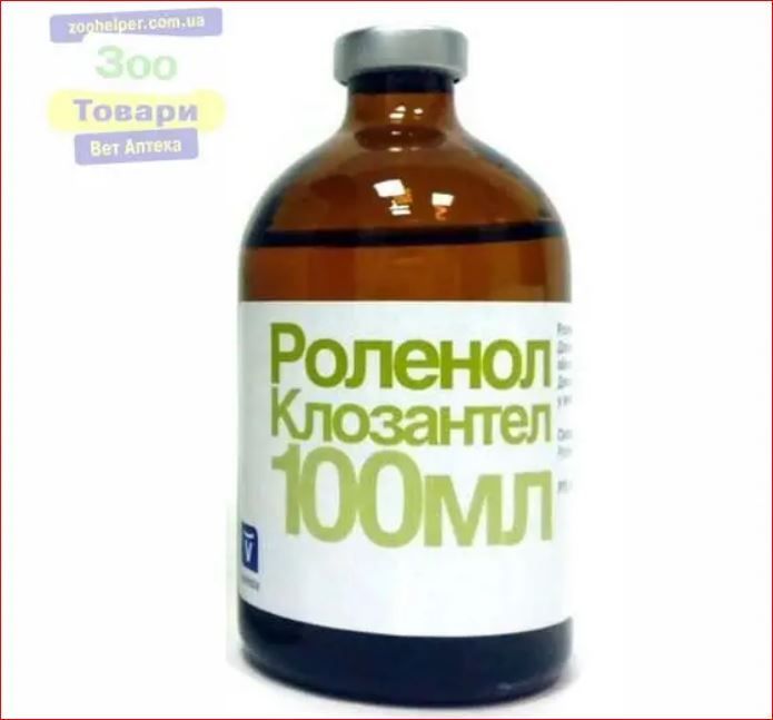 Роленол (Клозантел) 100 мл Инвеса ц