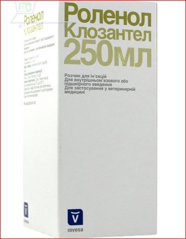 Роленол (Клозантел) 250 мл Инвеса ц