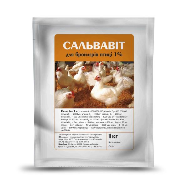 Сальвавит для бройлеров 1 кг Круг