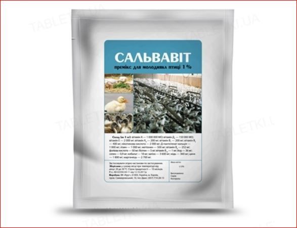 Сальвавит для молодняка птицы 1% 1кг Круг