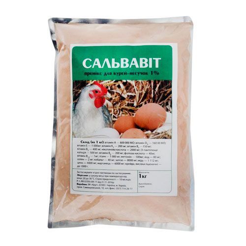 Сальвавит Несушка 1%  1 кг