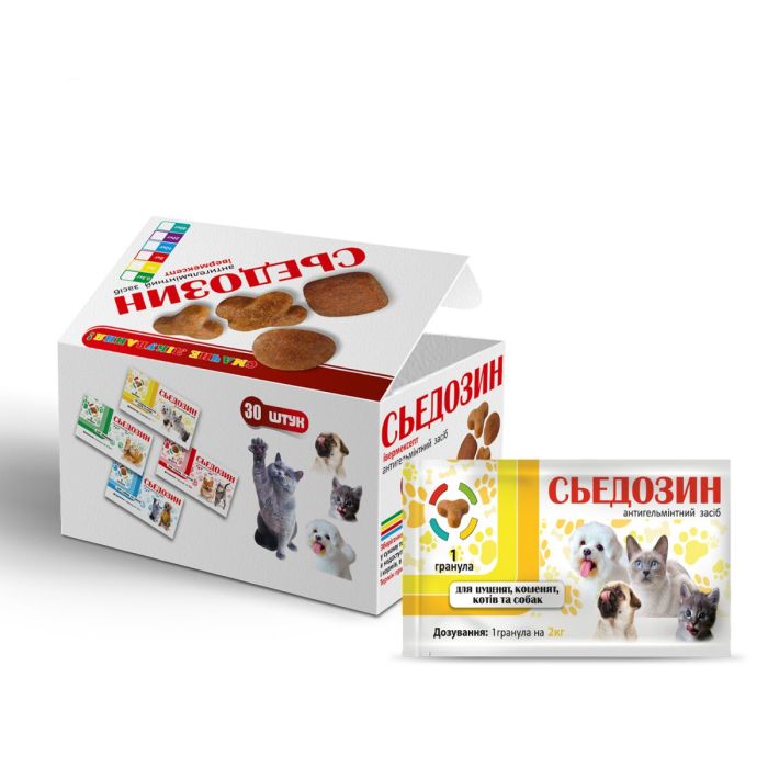 Съедозин для соб и кот 2 кг 1