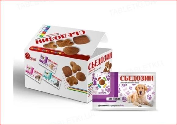 Съедозин для соб и кот 20 кг 1