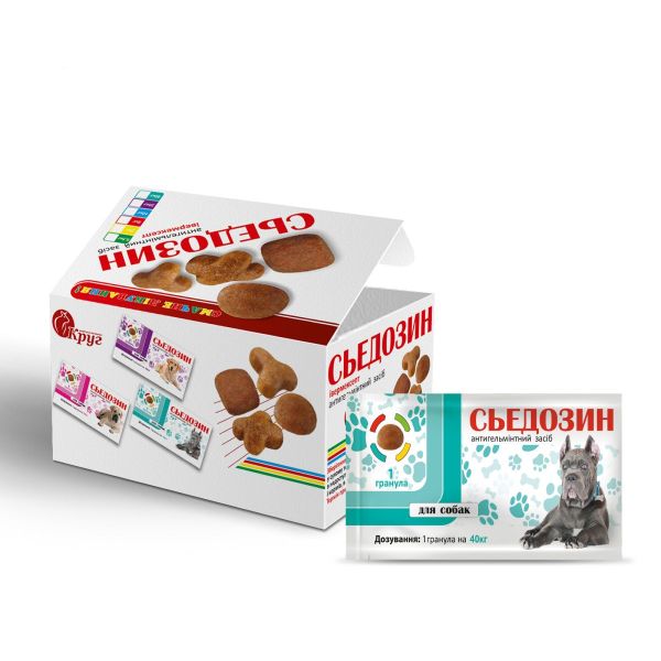 Съедозин для соб и кот 40 кг 1