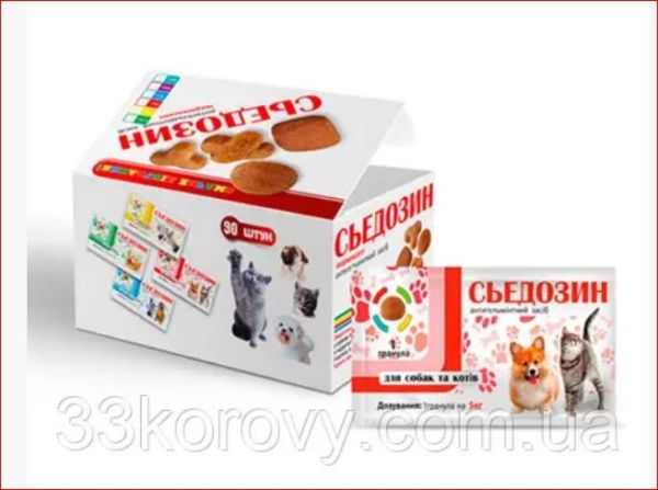 Съедозин для соб и кот 5 кг 1