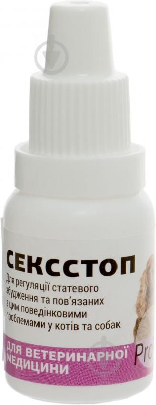 Сексстоп ProVet пероральный 2 мл Природа