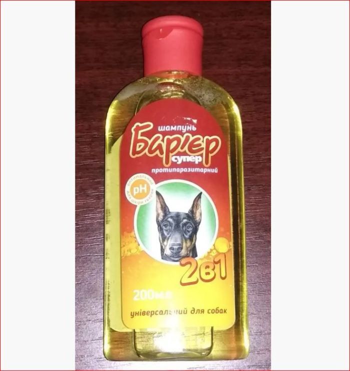 Шампунь Барьер 2 в 1 для собак 200мл ц