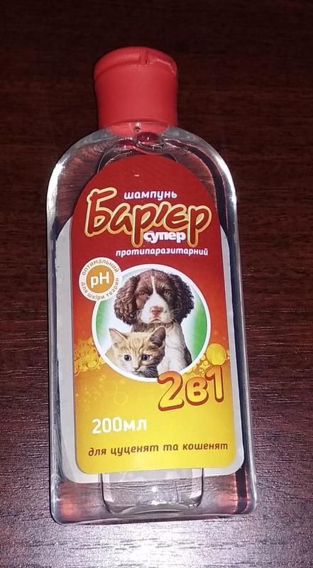 Шампунь  Барьер 2 в 1 щенки, котята 200мл ц
