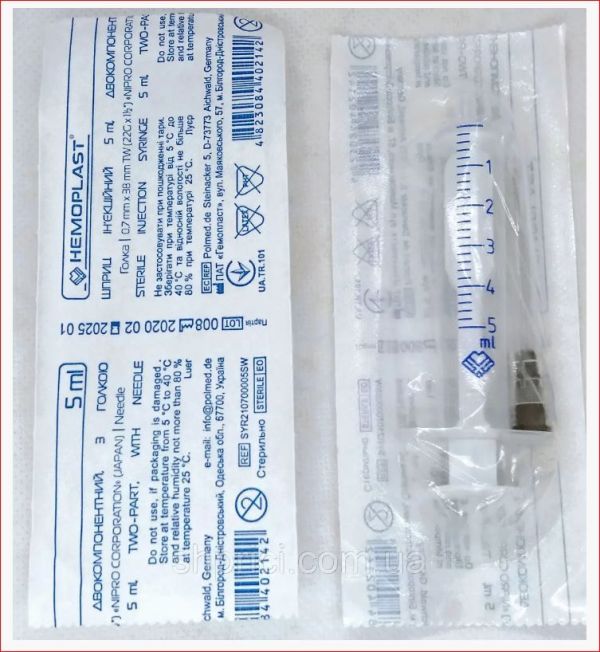 Шприц одноразовый 5 мл. ц