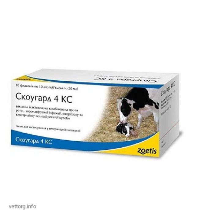 Скоугард вакцина 20 мл 10 доз. 