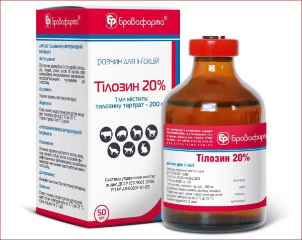 Тилозин 20% ин. 50 мл Бровафарма ц