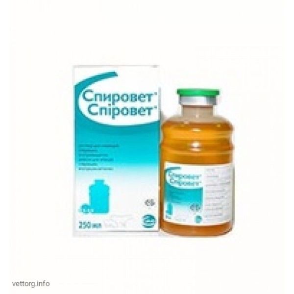 Спировет 250 мл. ц