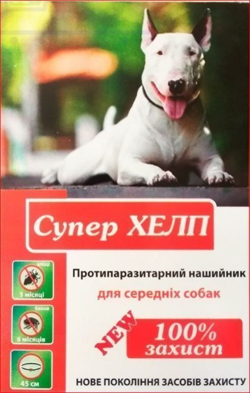 Супер Хелп Ошейник для средних собак 45см Круг красный