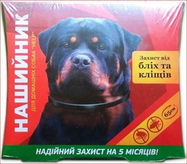 Супер Хелп Ошейник для крупных собак 65см Круг