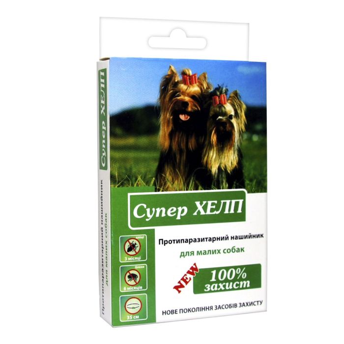 Супер Хелп Ошейник собак малых пород 35 см