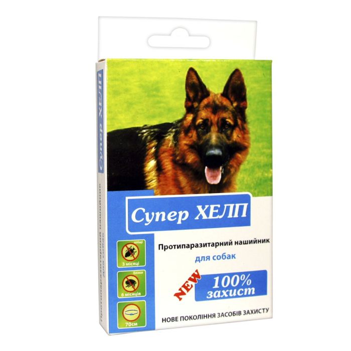 Супер Хелп Ошейник собакам 70 см Круг