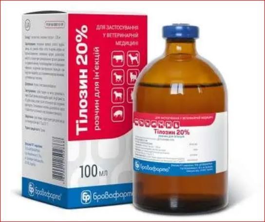 Тилозин 20% 100 мл раствор для инъекций Бровафарма ц