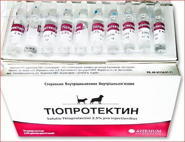 Тиопротектин 2,5% ин.2,0 мл\амп 10 Артериум ц