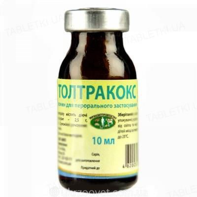 Толтракокс пероральный р-р 10 мл Укрз-ч
