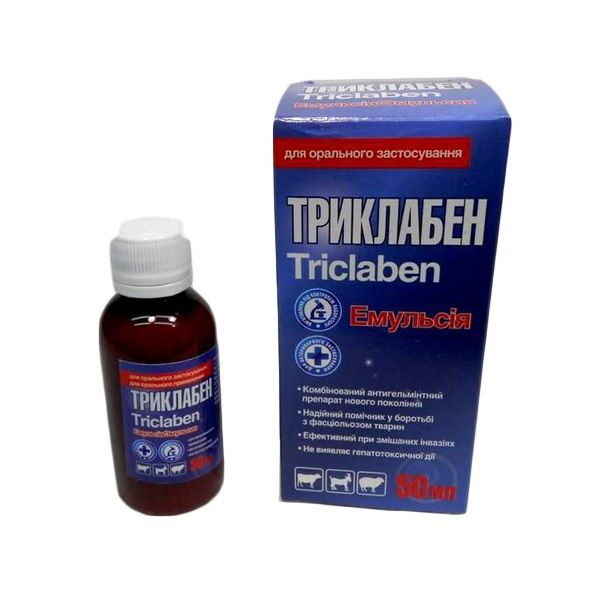 Триклабен эмульсия  50 мл Олкар