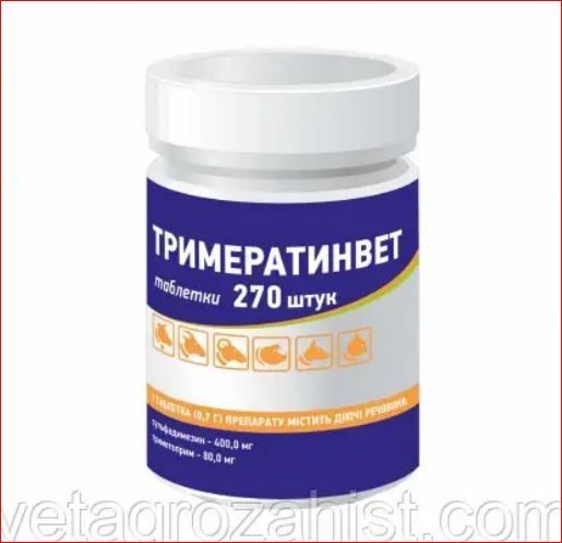 Тримератин Вет табл. 270 Ветсинтез. ц
