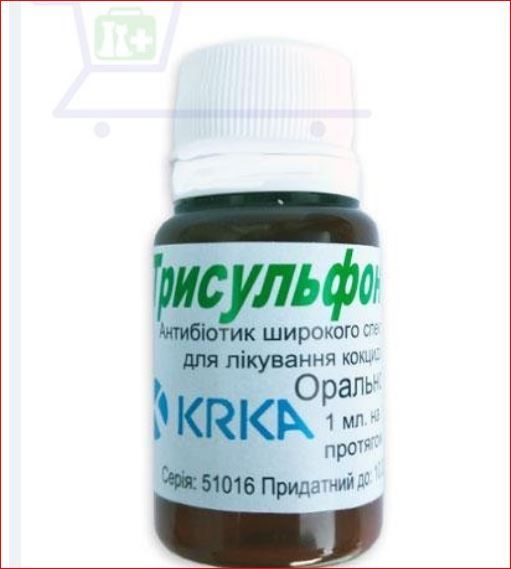 Трисульфон 10 мл ФОП ц