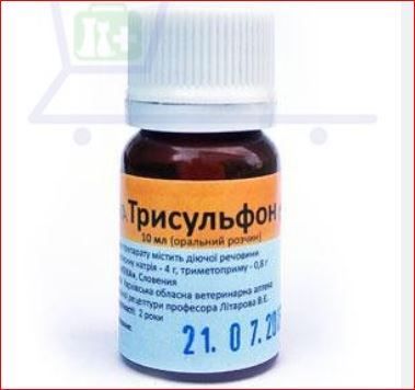 Трисульфон 10 мл  КРКА Укрветбиофарм