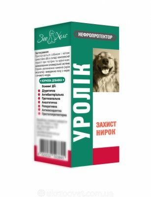 Уролик Зоохелс суспензия 50 мл Укрз-ч ц
