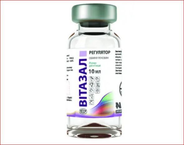 Витазал (Катозал) ин. 10 мл Укрз-ч ц